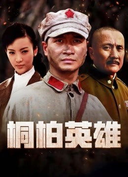 可爱福利姬@零度 裸舞作品合集[8V/613M]